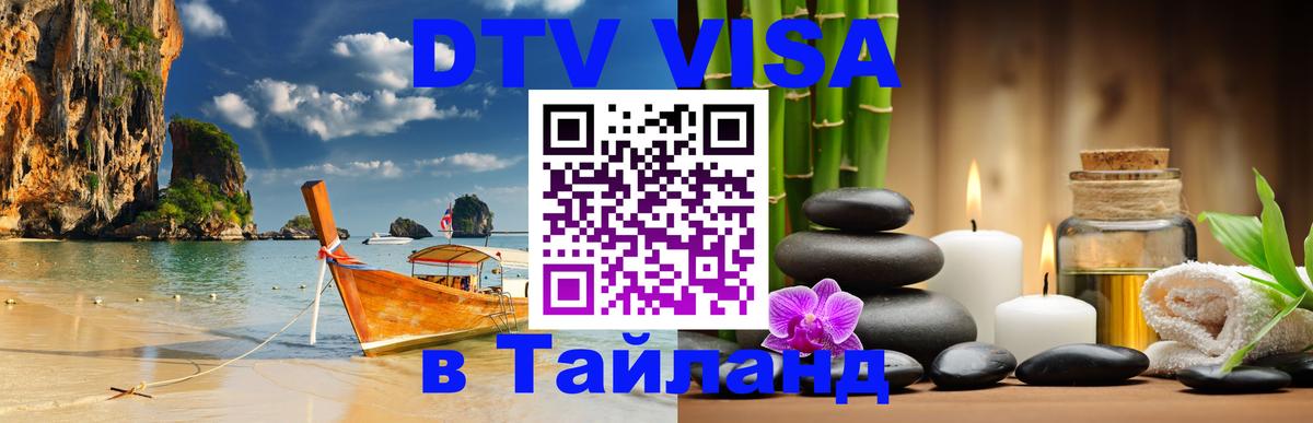 Сколько стоит DTV виза — актуальные цены, оформление даже без документов - Монако  21.11.2025 